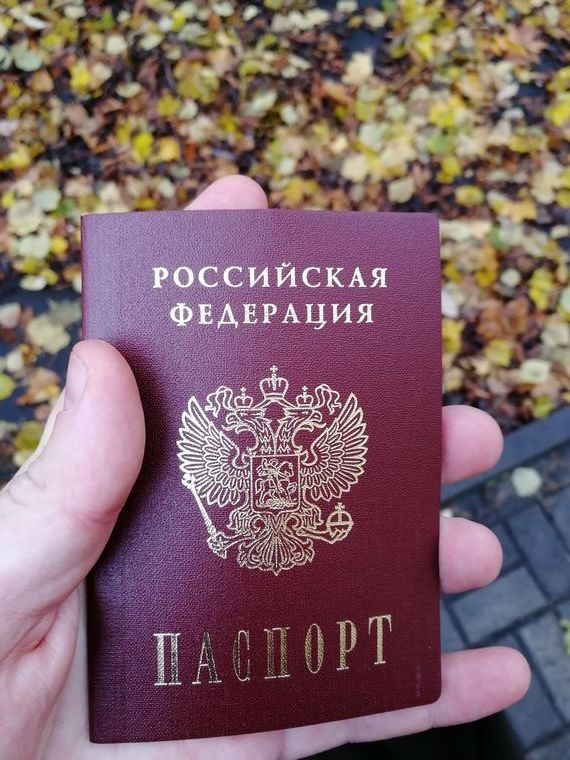 прописка в Нязепетровске